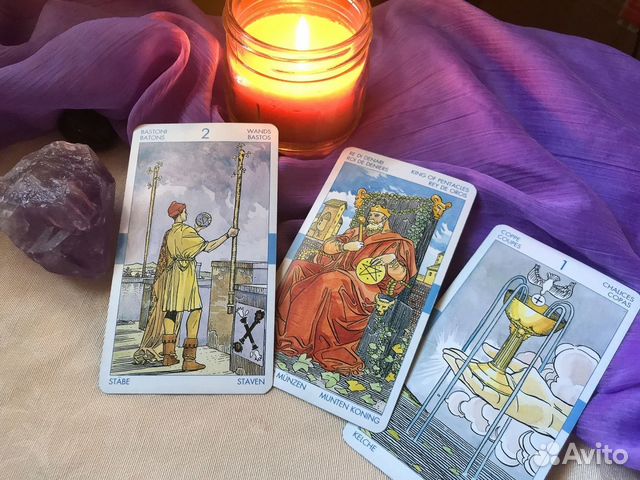 Услуги таролога