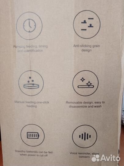 Автоматическая кормушка для кошек и собак