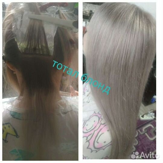 Парикмахер универсал