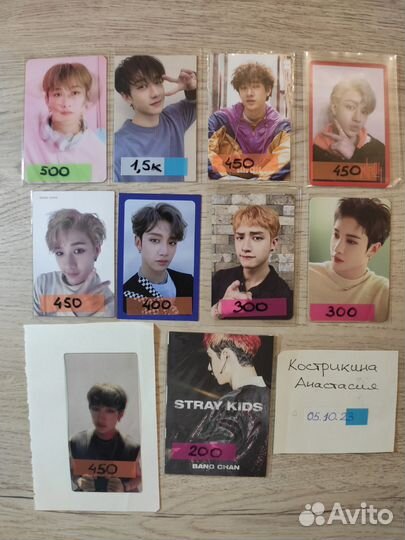 Карты stray kids