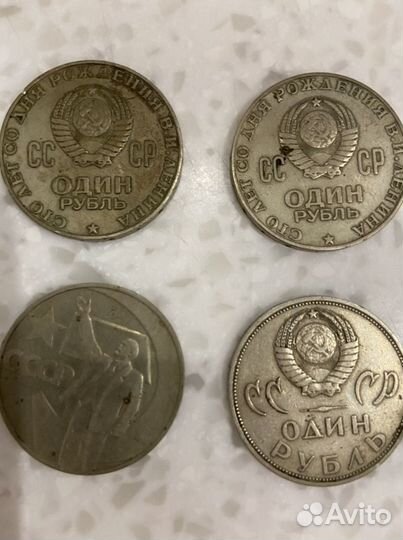 Монеты СССР