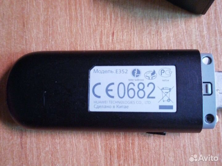 Usb модем мегафон
