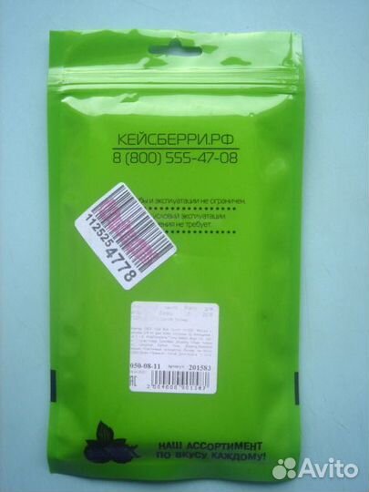 Защитное стекло и чехол на Samsung J5 2016г