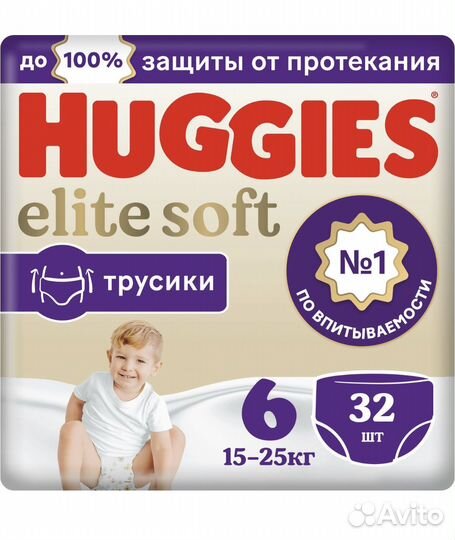 Подгузники трусики huggies elit soft 6