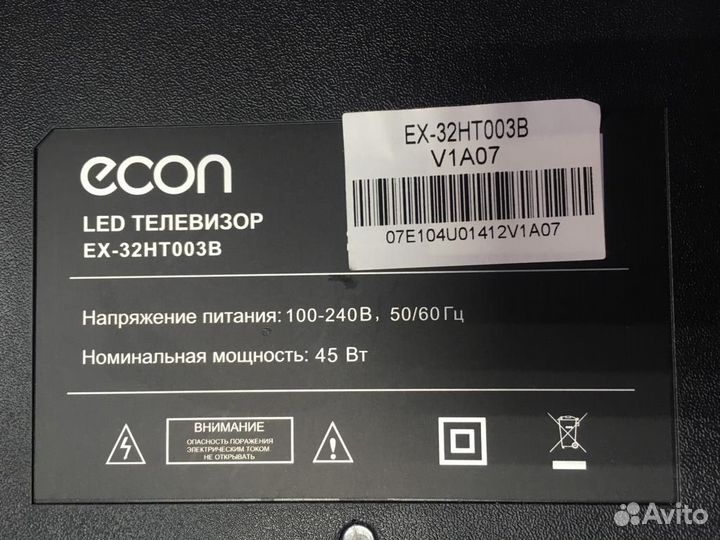 Запчасти тв Econ EX-32HT003B, Samtron 43sa701