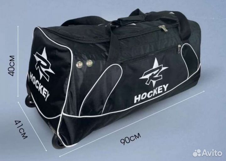 Баул rhockey сумка на колёсах для хоккея 90x41x40