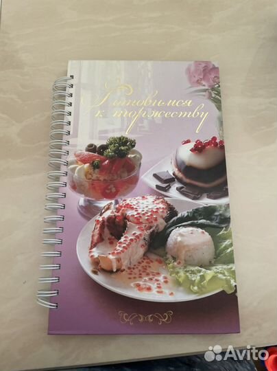 Книги поворские