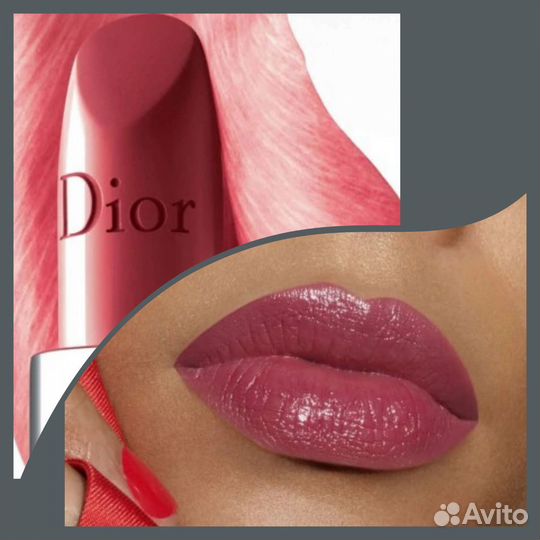 Dior rouge помада 663 тестер