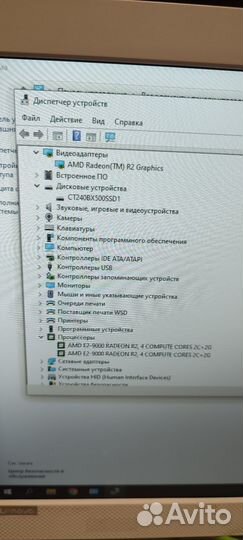 Моноблок Lenovo IdeaCentre AIO 330-20AS