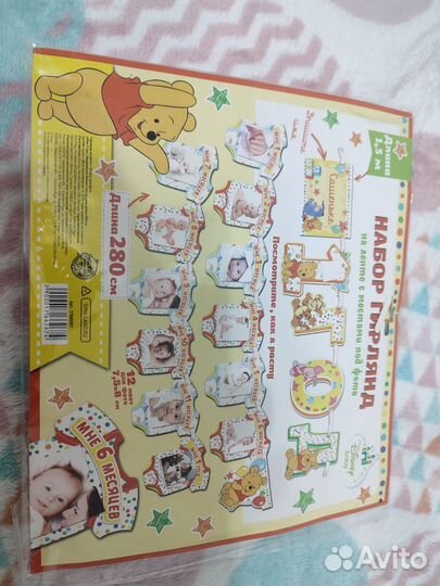 Гирлянды свеча на 1 годик товары для малыша