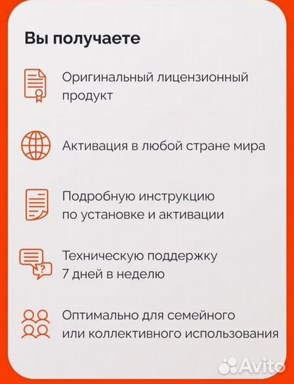 Ключ на 5 устройств для MS Оффис 365(гарантия)