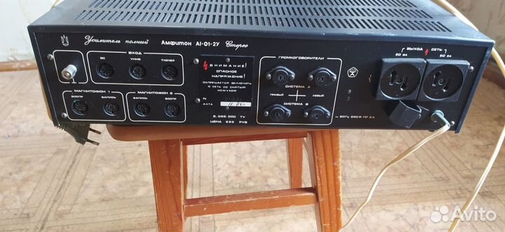 Усилитель амфитон А1-01-2У