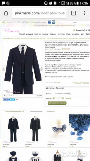 Школьный костюм из 5 предметов