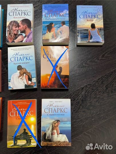 Книги Николас Спаркс