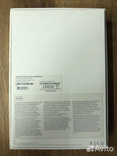 iPad mini 1 64gb