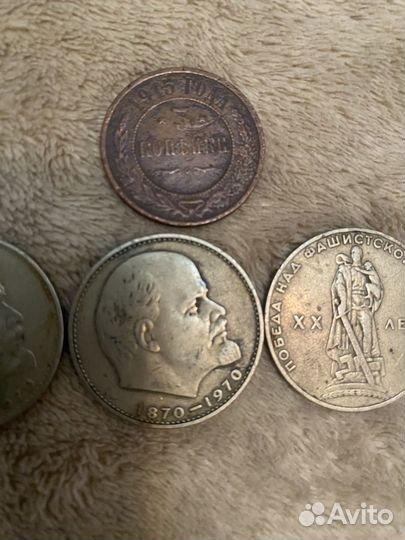 Монеты СССР