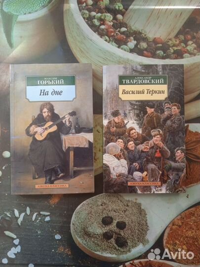 Книги. Классика, мемуары