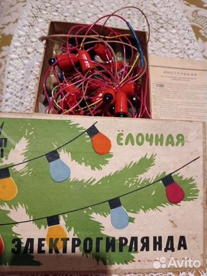 Елочная гирлянда СССР