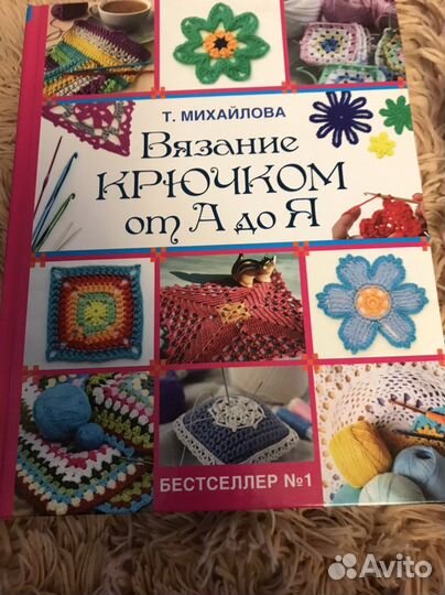 Книга