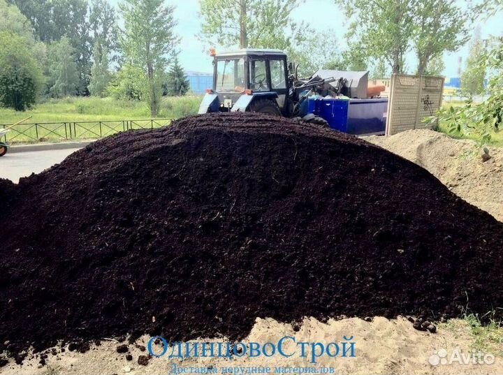 Плодородный грунт + доставка бесплатно