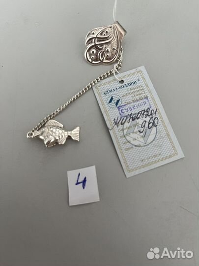 Серебряный ионизатор для воды