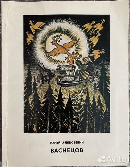 Книги по истории искусств