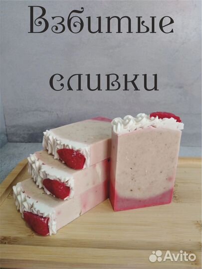 Мыло с нуля, Опт и розница