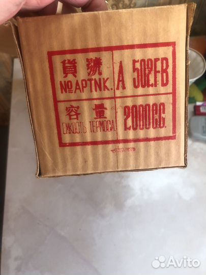Колба