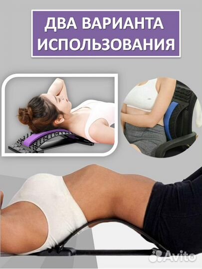 Массажер мостик для спины и поясницы/ Тренажер