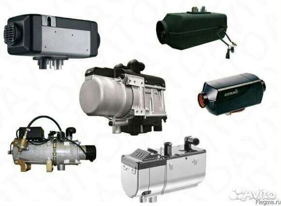 Ремонт, установка отопителей Вебесто, Эбер, китай