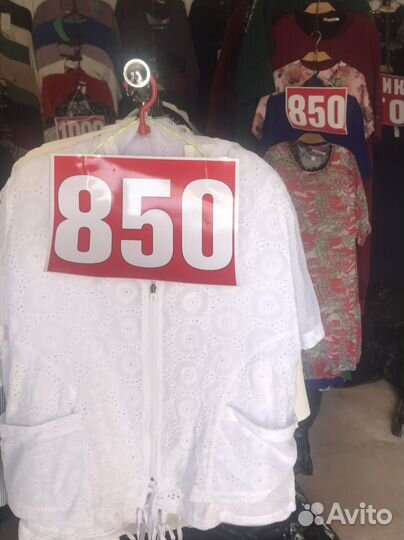 Женская одежда больших размеров