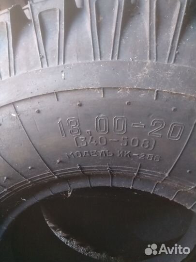 Продам гузовые шины