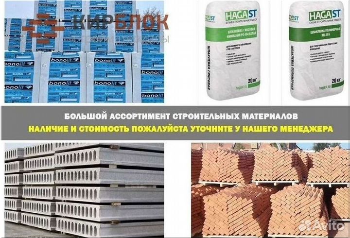 Кирпич черновой