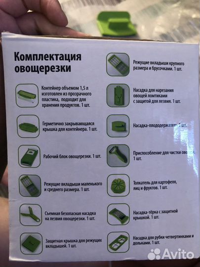 Обощерезка