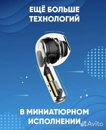 Новые беспроводные наушники PRO4 сенсорные