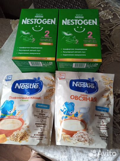 Детская смесь нестожен 2