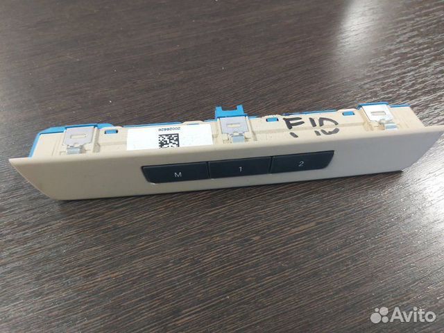 Блок кнопок памяти сиденья Bmw 530 D F10 N57D30
