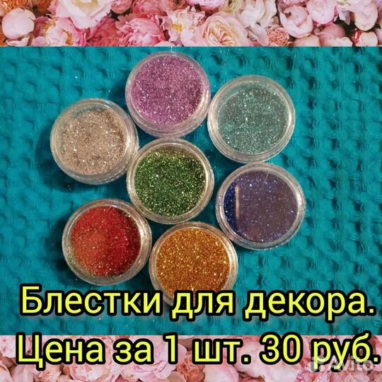 Декор ногтей, кисти, фольгированные формы