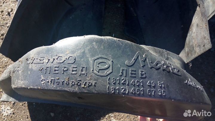 Локера Подкрылки Део матиз передние