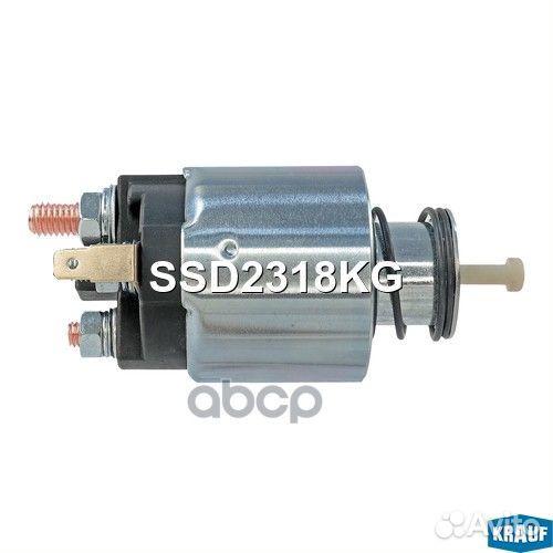 Втягивающее реле стартера SSD2318KG Krauf