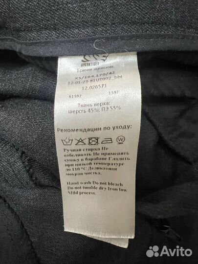 Брюки укороченные Urban Tiger