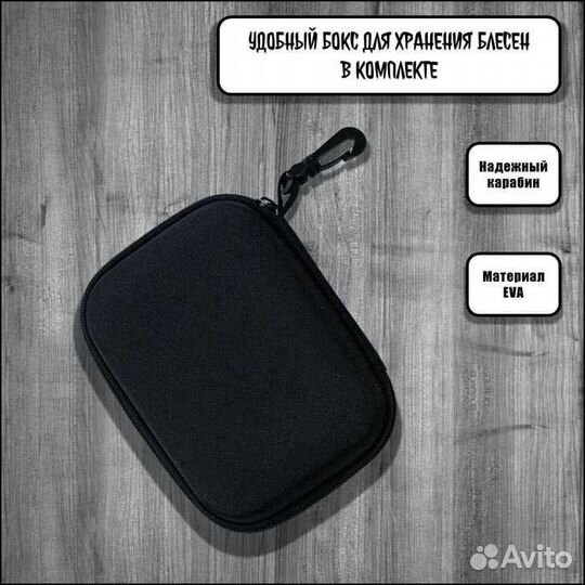 Набор блесен