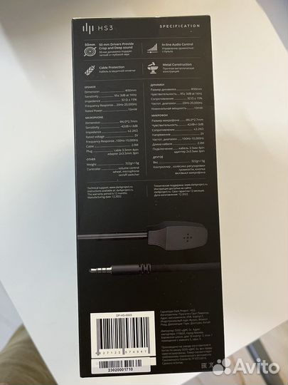 Наушники HS3 Dark project