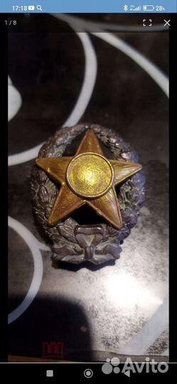 Знак красного командира