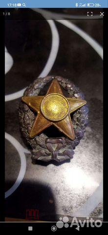 Знак красного командира