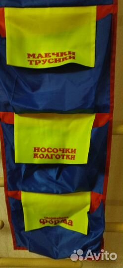 Кармашки в садик на шкафчик,имя Альберт