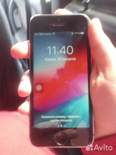 Телефон iPhone 5s