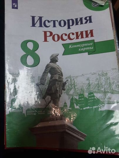 Атлас