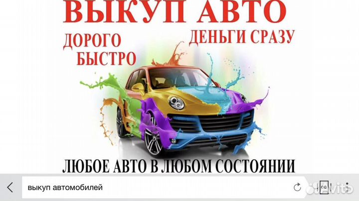 Деловые услуги