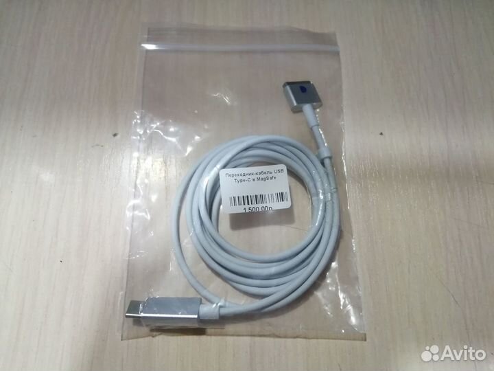 Переходник-кабель USB Type-C в Magsafe